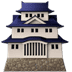 :japanese_castle: :japanese_castle: