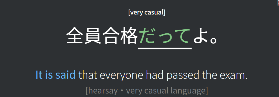 だって (JLPT N3) | Bunpro