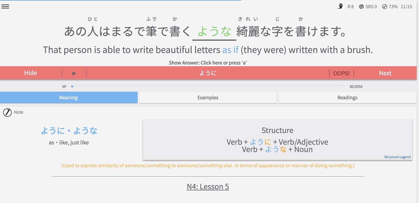 のように・のような - Grammar Discussion - Grammar Points - Bunpro Community