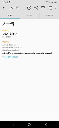 Screenshot_20211026-104550_Japanese Dictionary Takoboto