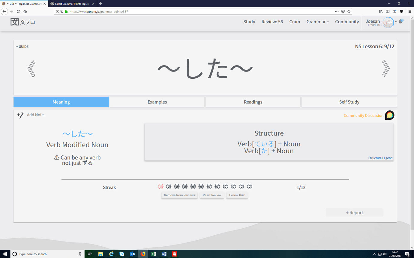 Shita Verb Modified Noun Grammar Points Bunpro Community