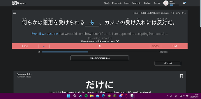 スクリーンショット 2022-03-18 192836