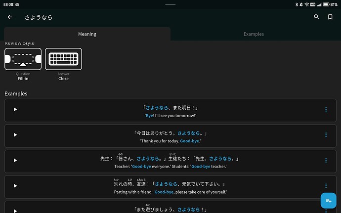 Screenshot_20260321_084507_bunpro_jp_bunpro_srs_MainActivity