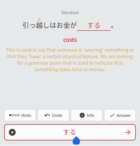 Screenshot_20260914-095802_Bunpro_1