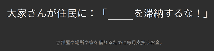 hints