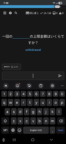 Screenshot_20260209_073821