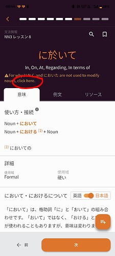 Screenshot_2026-08-22-09-44-15-35_69770f7db5e348040bf4f58e42d6b12b~2
