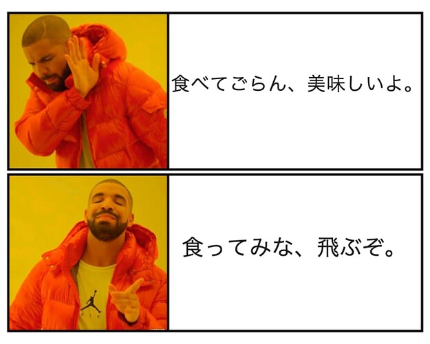 Drakeposting(1)