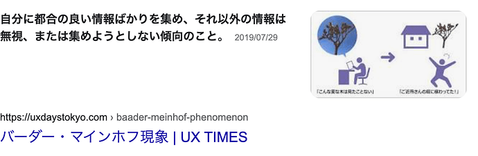 スクリーンショット 2022-08-15 17.13.24