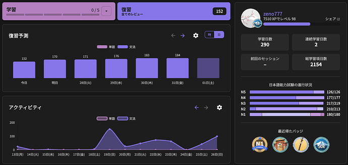 スクリーンショット 2024-05-26 21.17.40