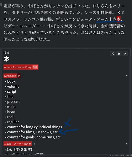 Screenshot_20240114_195125