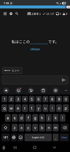 Screenshot_20260209_073907