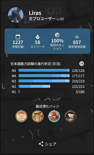 キャプチャ