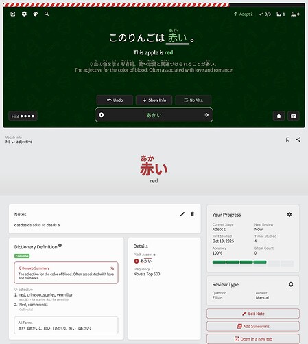 bunpro.jp_reviews (1)