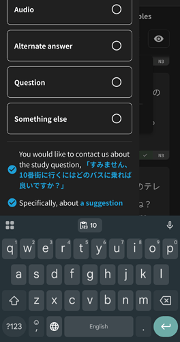 Screenshot_20250502-232724-084