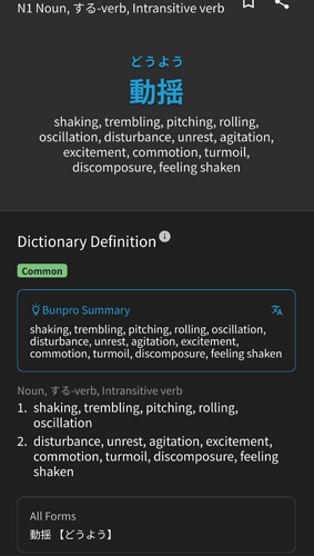 Screenshot_20250928-164431-432