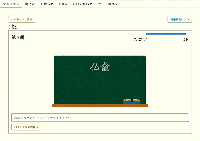 スクリーンショット 2026-09-26 午後9.55.29