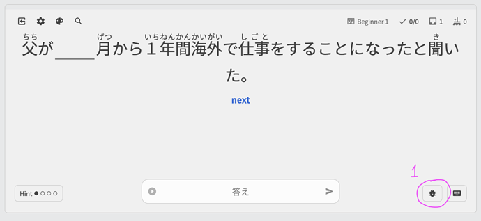 Screenshot 2025-07-21 at 12.21.29
