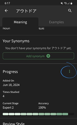 Screenshot_20250204_181732