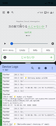 Screenshot_20260321-140052_Logcat Reader