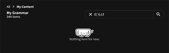 Screenshot 2026-07-31 at 11-34-18 Cram Bunpro