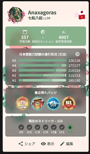 スクリーンショット 2025-06-15 15.12.49