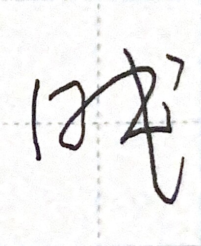 IMG-7378