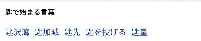 Screenshot_20241220_073618_Firefox