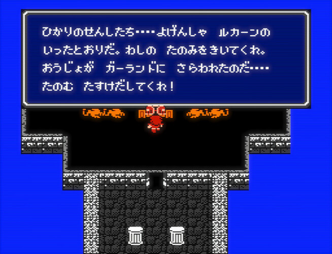 Final Fantasy I, II (Japan)-250603-134354