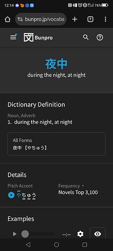 Screenshot_20250614_121419