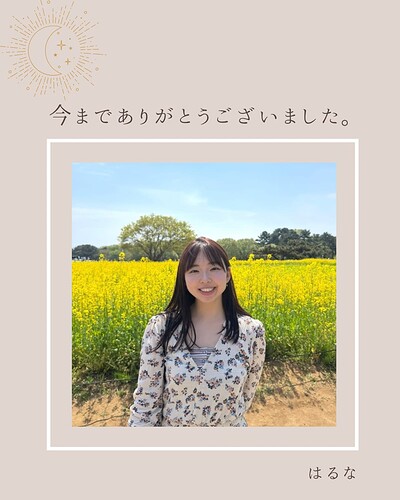 ベージュ ホワイト ブラウン フレームインスタグラム縦長投稿.PNG