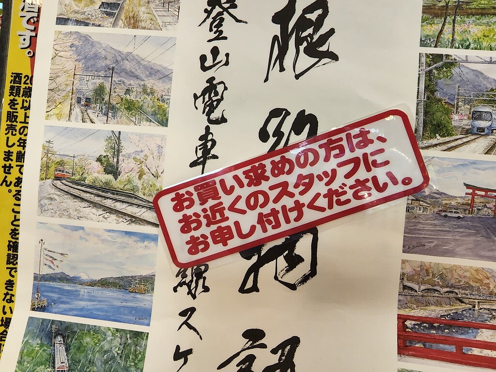 Information in the Wild Week 8: Browsing a Gift Shop - #5 by