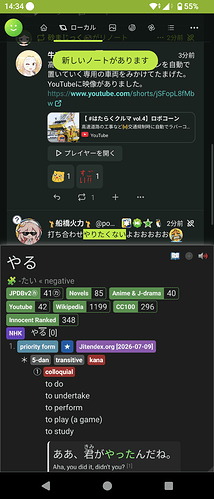 Screenshot_20260819-143405