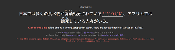 Screenshot 2026-08-13 105044