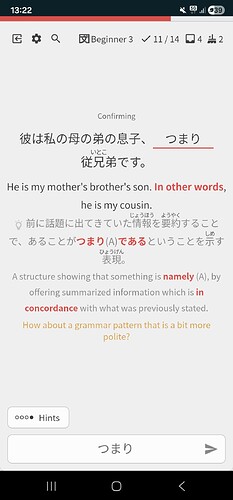 Screenshot_20251213_132243