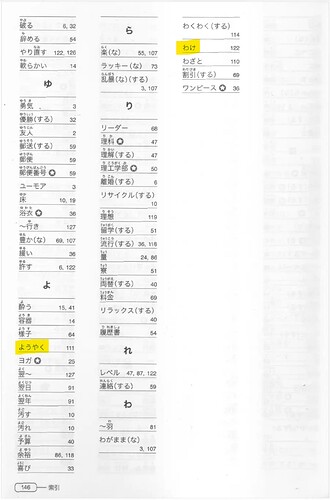 スクリーンショット 2026-04-20 154232