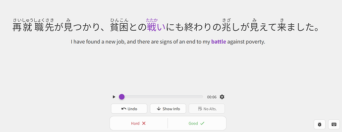 bunpro vocab idea