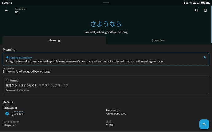 Screenshot_20260321_084503_bunpro_jp_bunpro_srs_MainActivity
