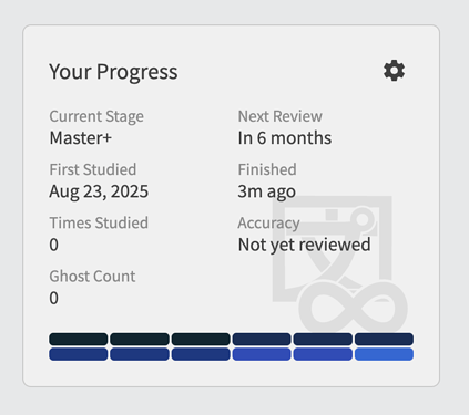 Screenshot 2025-08-23 at 12.55.21