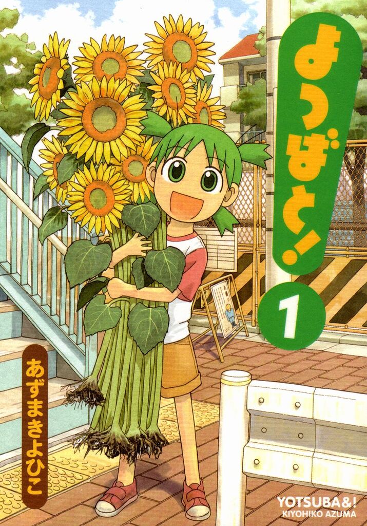 よつば様 AmiAmi [Character & Hobby Shop] | Yotsuba& Revoltech - Yotsuba