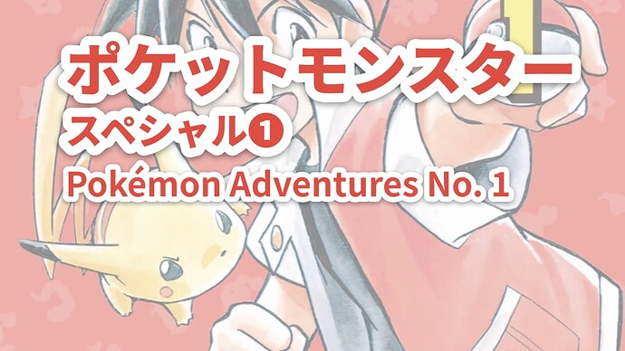 beginner-book-club-pokemon