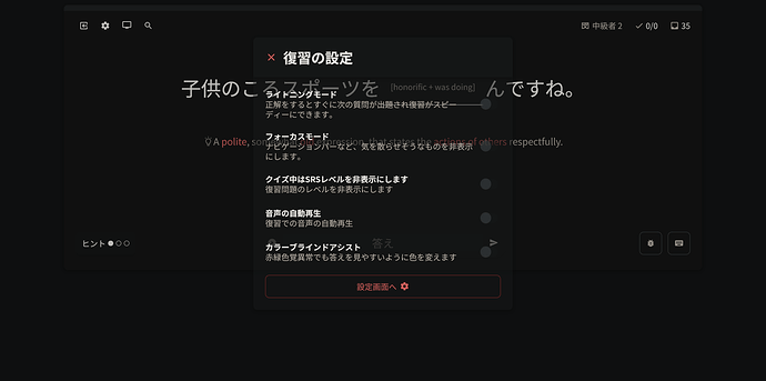 Screenshot 2023-04-25 at 15-41-37 復習 文プロ – 日本語の文法解説
