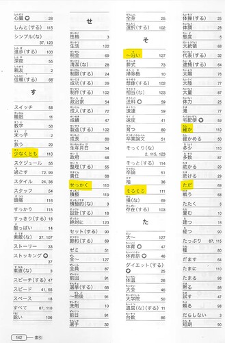 スクリーンショット 2026-04-20 155413