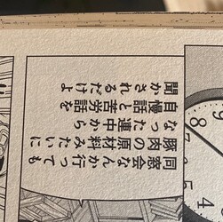 豚肉の原材料みたいになる
