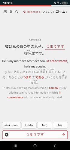 Screenshot_20251213_132251