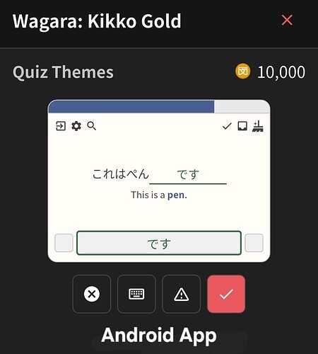 wagara_androidapp