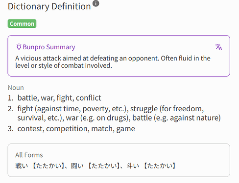 bunpro vocab idea2