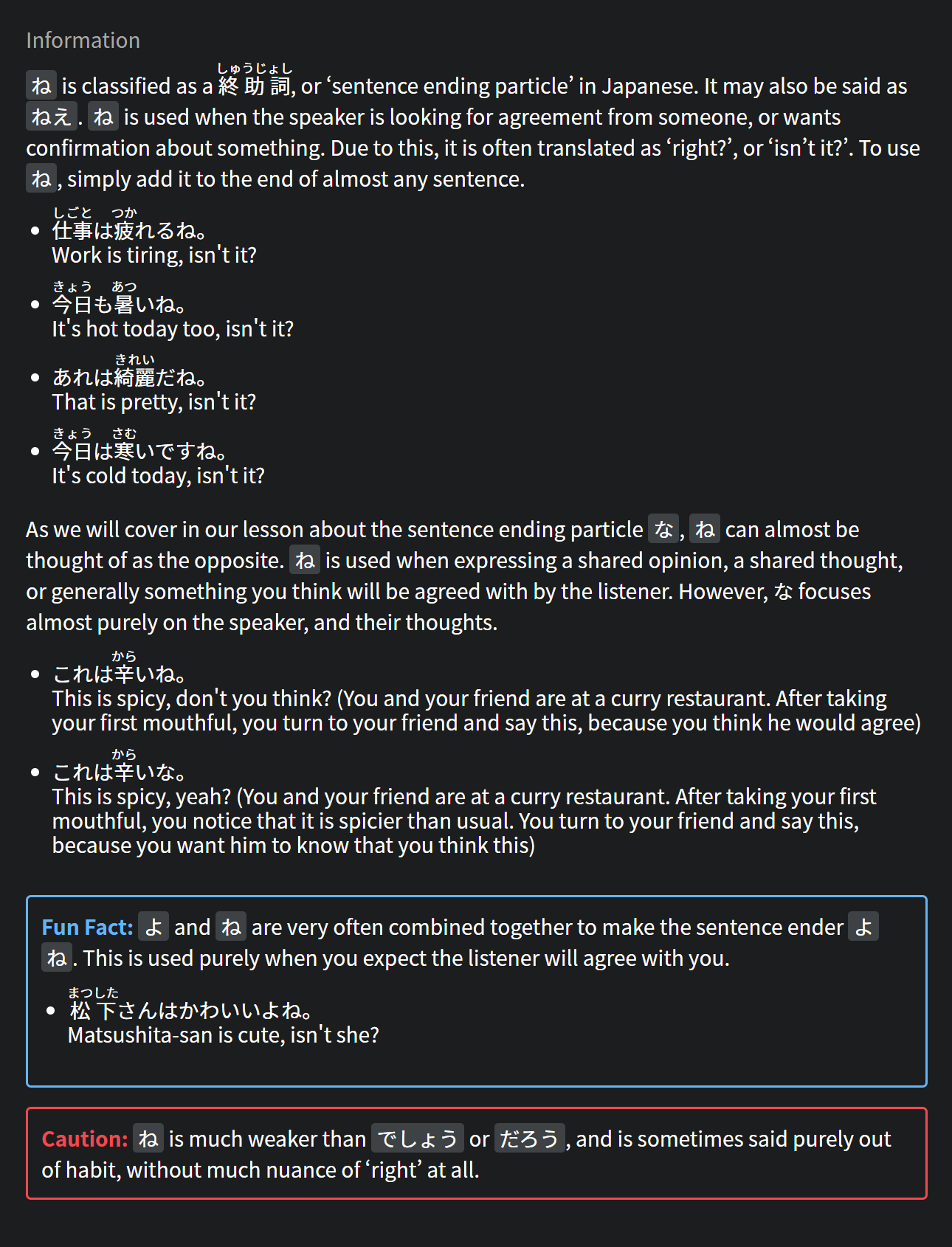 Japanese Grammar Lesson 6: The Particle も 