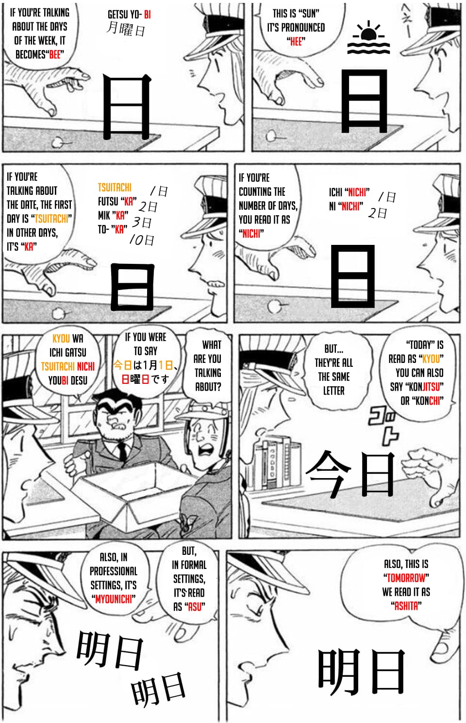 how-to-know-what-the-kanji-reading-is-japanese-bunpro-community