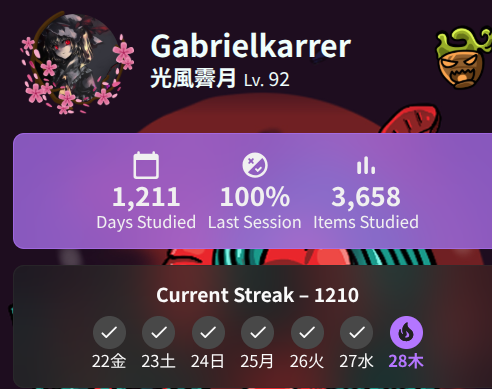 Screenshot 2025-08-28 16.57.02